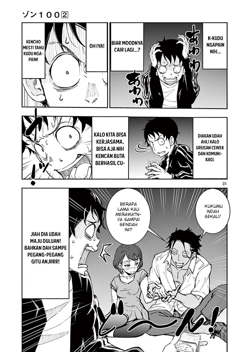 Zombie 100 ~Zombie ni Naru Made ni Shitai 100 no Koto~